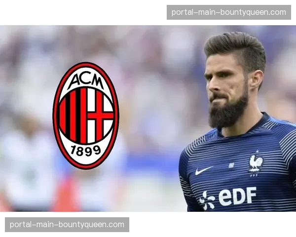 老兵不死：吉鲁在米兰的最后一个赛季，依然扮演关键先生