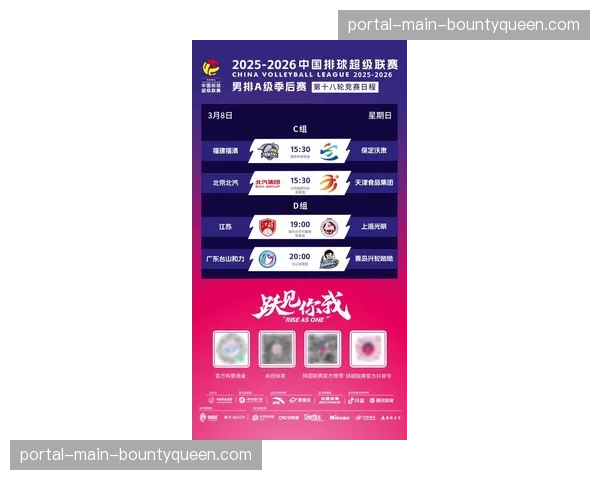 数据看台:季后赛球队与乐透区球队在攻防效率上的差距创近年新高 数据看台:季后赛球队与乐透区球队在攻防效率上的差距创近年新高