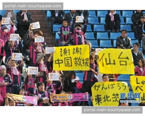 特写:活塞主场为赛季最后一个主场比赛升起“感谢球迷”横幅 特写:活塞主场为赛季最后一个主场比赛升起“感谢球迷”横幅